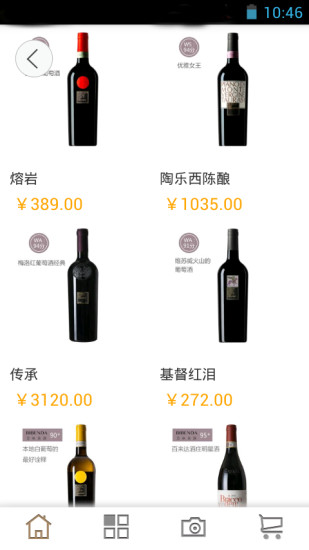 易捷咖啡app