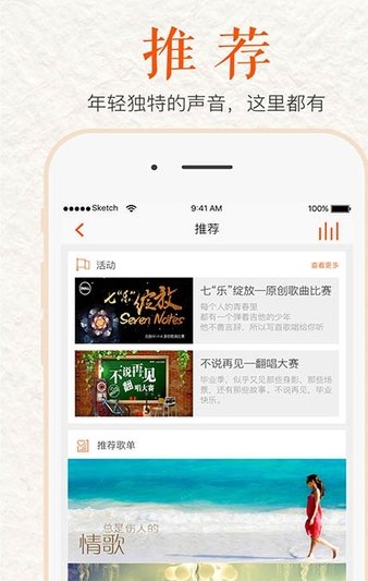 乐脉mine正版