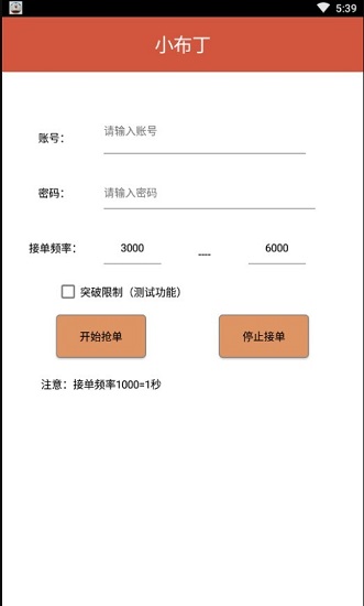 阿蒙app