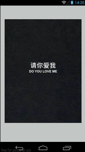 美图美文软件