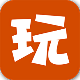 拾玩玩具官方版