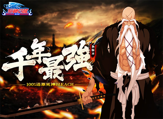 《死神觉醒》评测：日漫爱好者必玩游戏