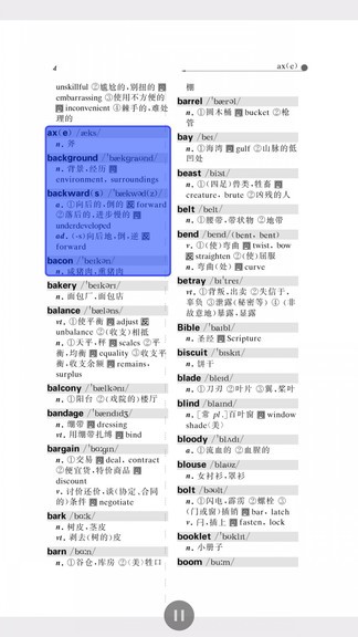 英语cet词汇手册安卓版