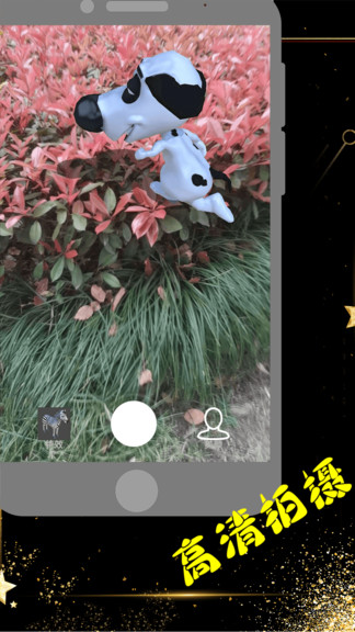 万能编app