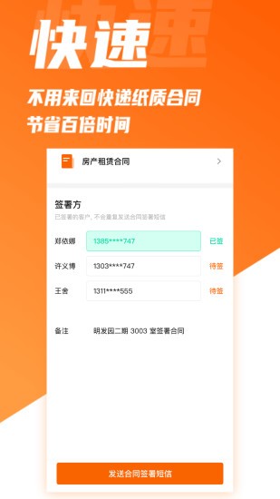 签羊app