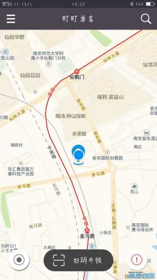 町町单车ios版