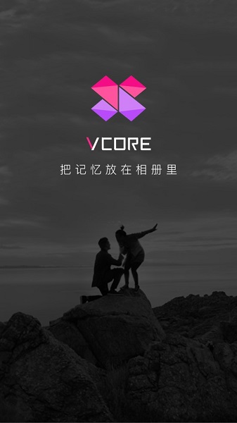 vcore美册安卓版