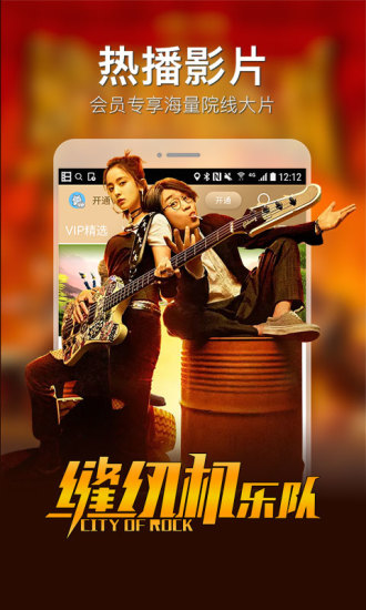 暴风影音3d版
