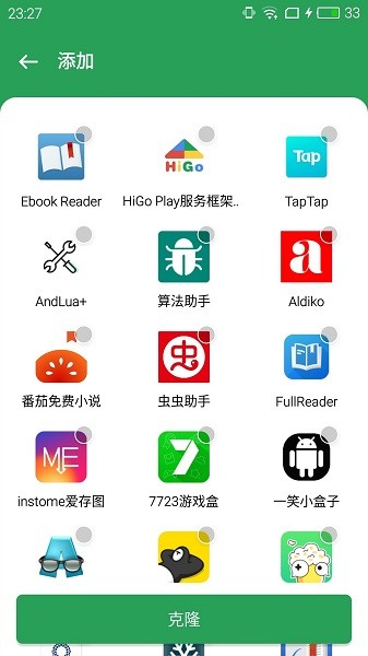 gspace app