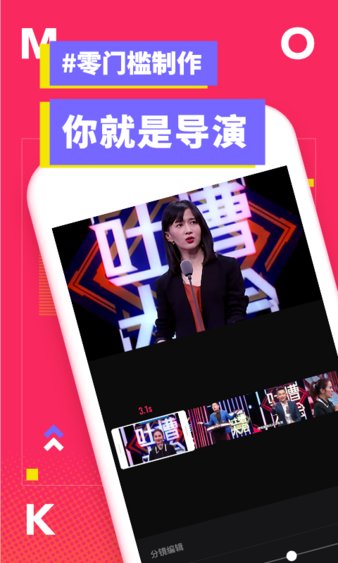 moka魔咔app