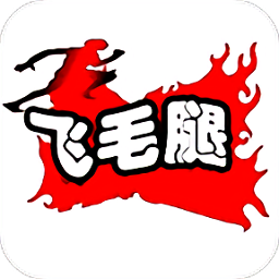 府谷飞毛腿app