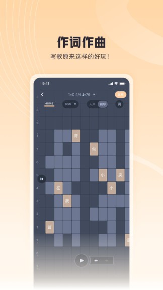 歌叽歌叽app
