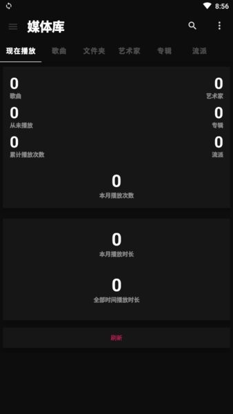 blackplayer ex最新版