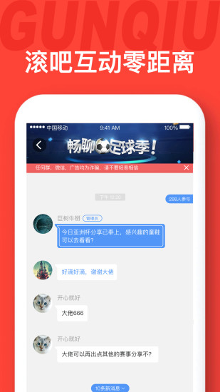 滚球体育