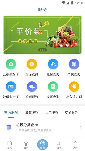 上海虹口最新版