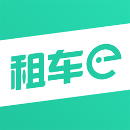 租车易最新版本