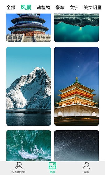 傲软拼图最新版