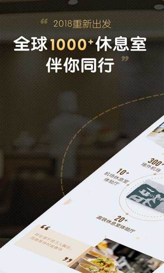 龙腾出行司机极简版app