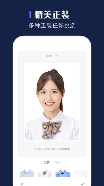 贝格证件照app