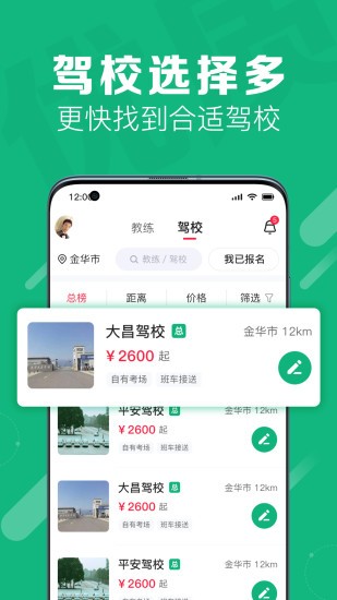 51小晶灵app