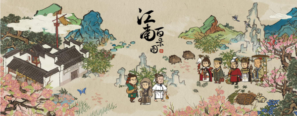 江南百景图腾云寺建筑怎么样 腾云寺建筑介绍
