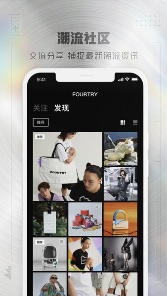 fourtryapp