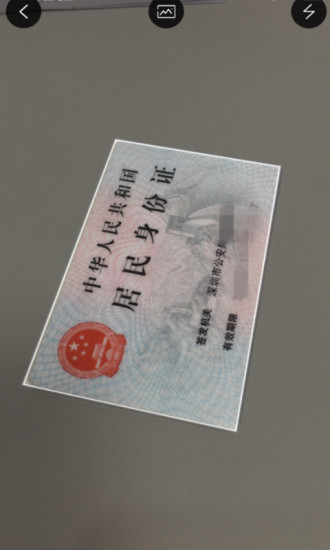 招商手机开户软件