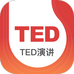 ted演讲手机版