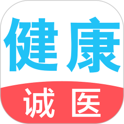 诚医感染医生端
