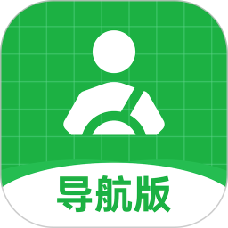超级代驾软件