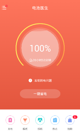 20180904163938_2777.png