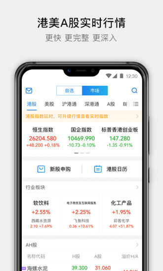 易淘金国际app