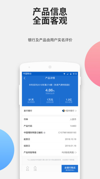 钱先生软件