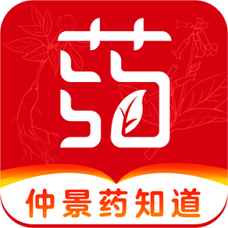 仲景药知道app