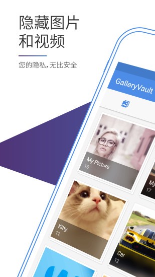 私密图库最新版