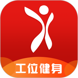 爱活力健身软件