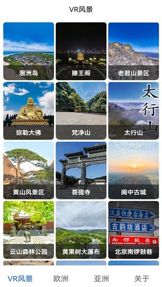 天眼卫星地图高清版下载