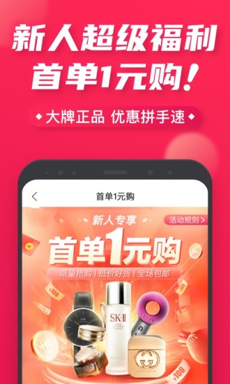 桔多多极速版app