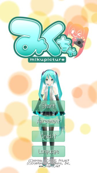初音ar相机中文版
