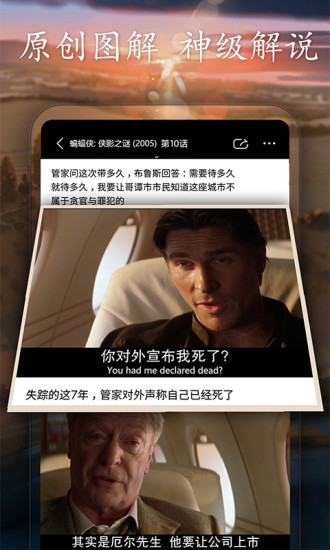 丢碟软件