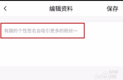 火山小视频怎么玩   火山小视频玩法介绍