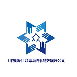 众享科技软件