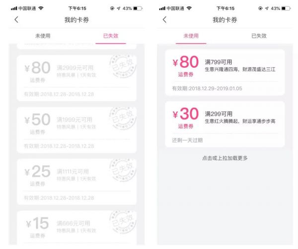 一件代发货源app有哪些 新手淘宝卖家一件代发网选哪个