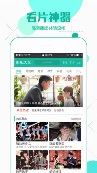pp视频老版本