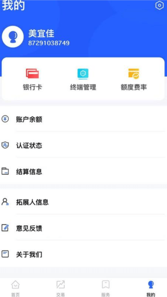 卡乐宝app下载