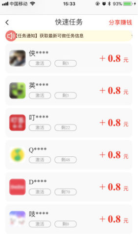 萝卜挂机赚钱app