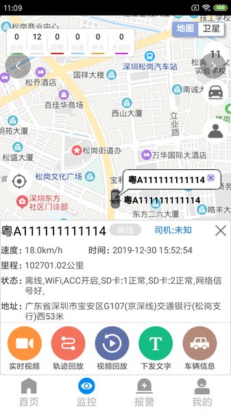 cmsv7手机版