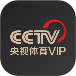 央视体育vip客户端