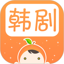 甜橙韩剧手机版