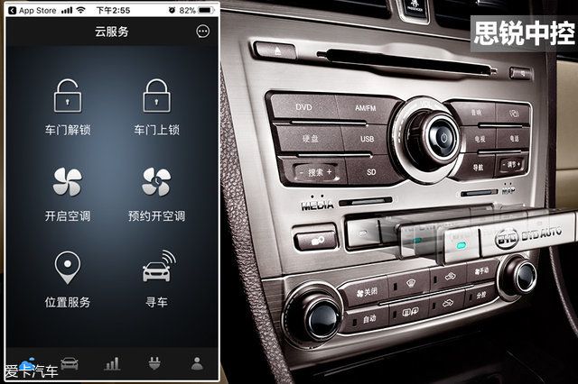 手机里的用车生活 汽车品牌App汇总